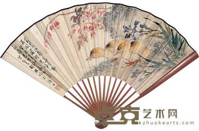 胡汀鹭 谢公展 雏鸭图 行书 成扇